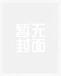 佛系白月光[穿书]